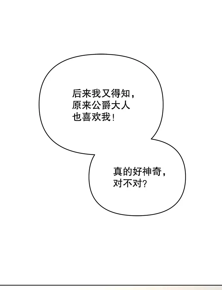 22.说服哥哥们22
