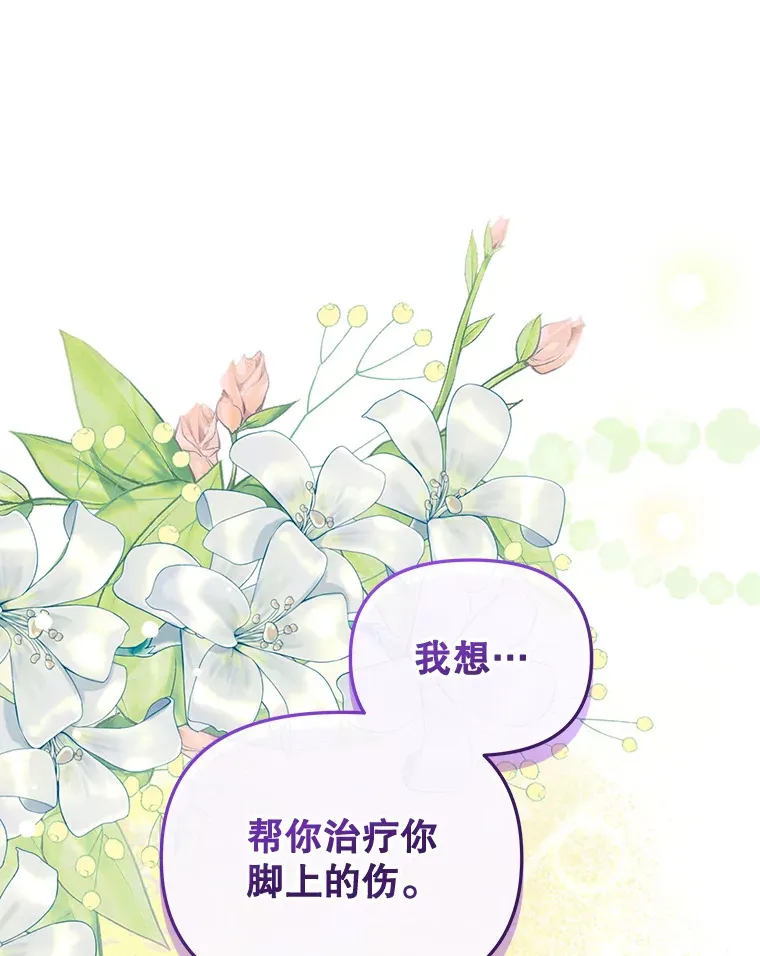 8.奇怪的凯撒克75