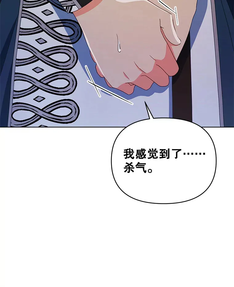 51.天才剑士伊登113