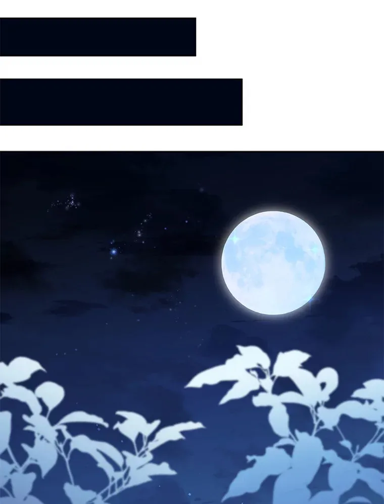 24.派对当天106