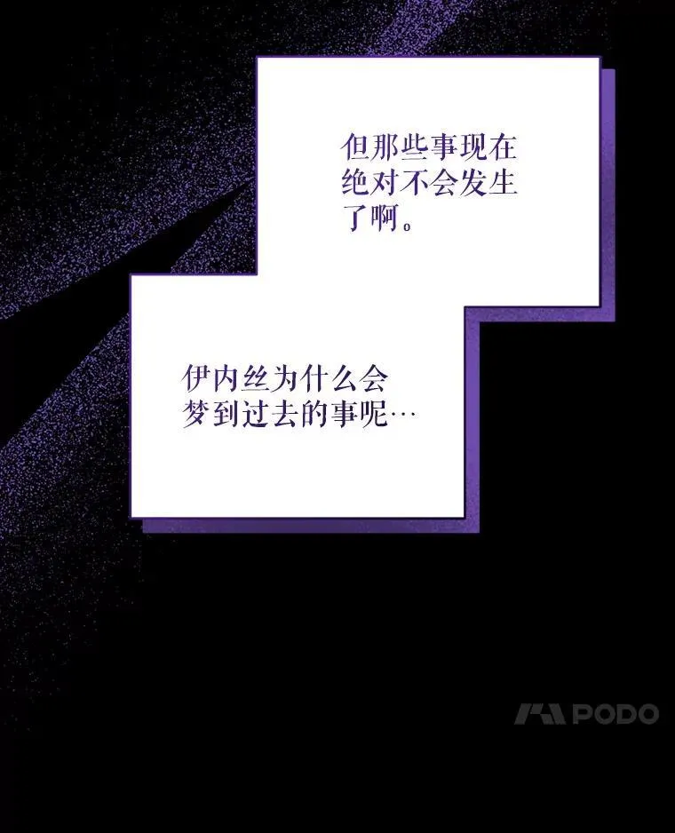 70.我想死24