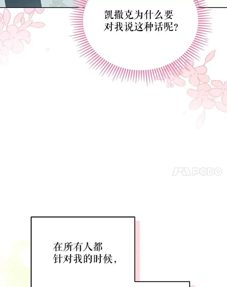 27.同意魔兽研究118