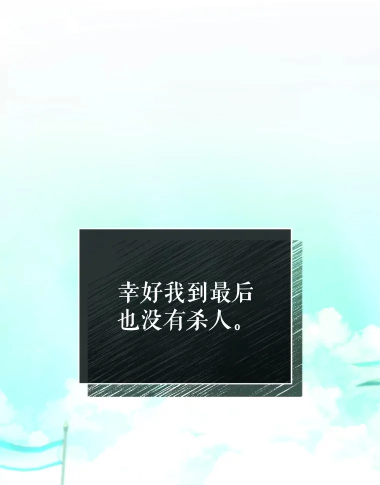 52.决赛开始77