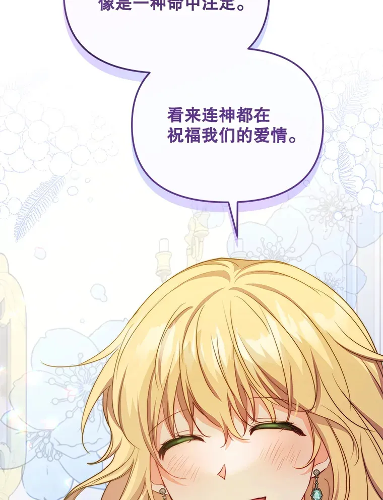 22.说服哥哥们25