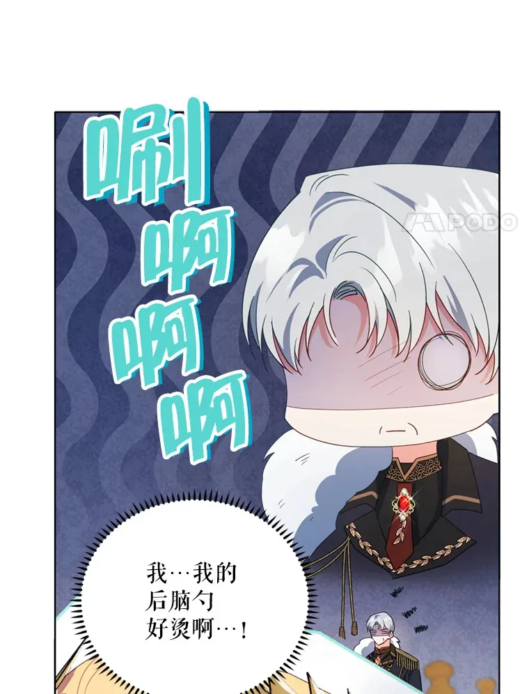 53.魔兽的突袭41
