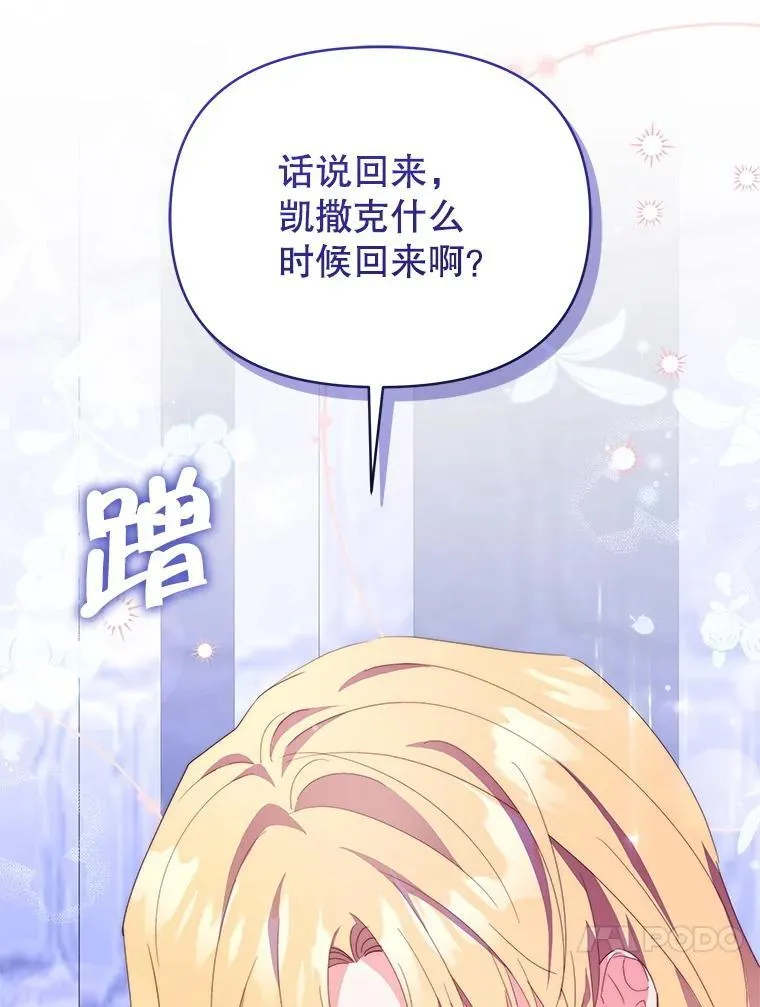 63.被绑架44