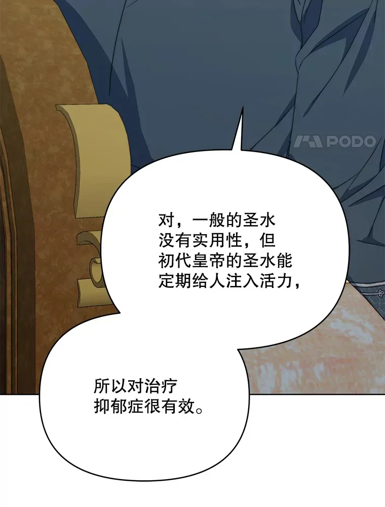 36.剑术大赛118