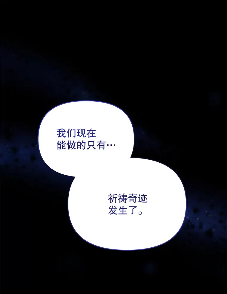 5.蕾西亚的死7