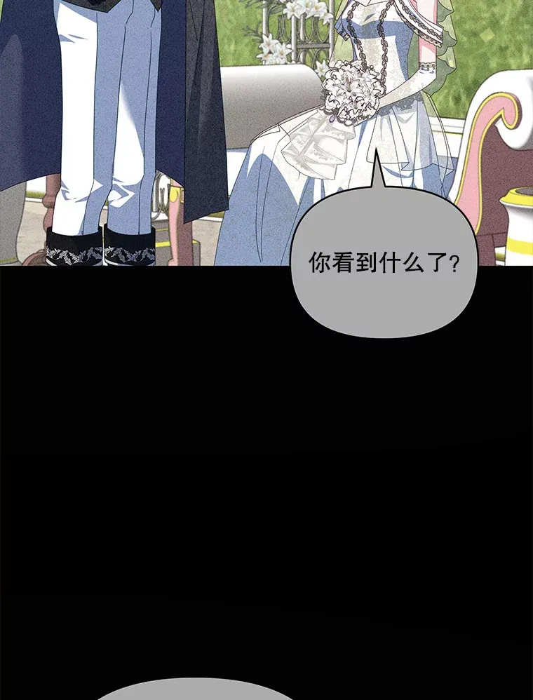 31.骑士之眼115