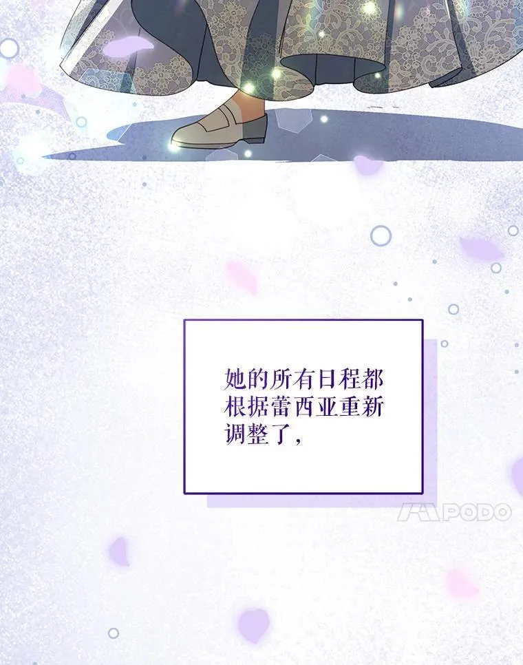 76.我不理解58