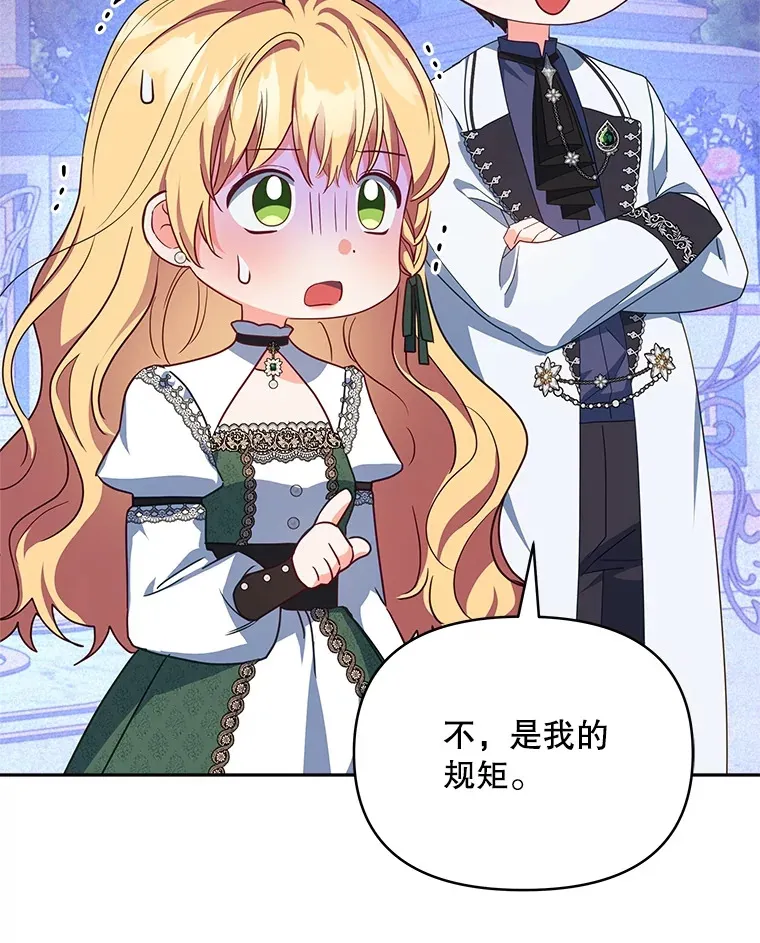 25.小洛的饭钱116