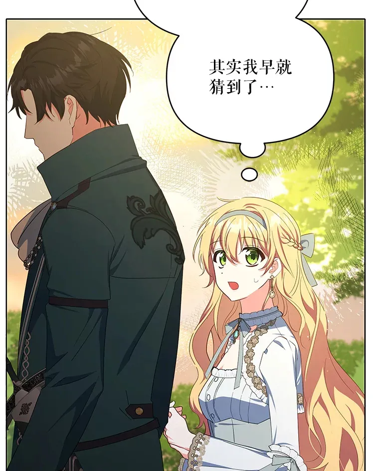 16.亲耳听到神谕35