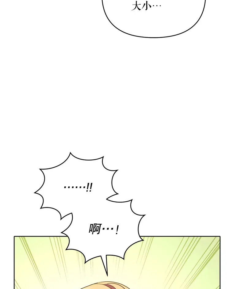 50.随便摸48