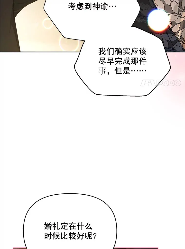 21.做戏6
