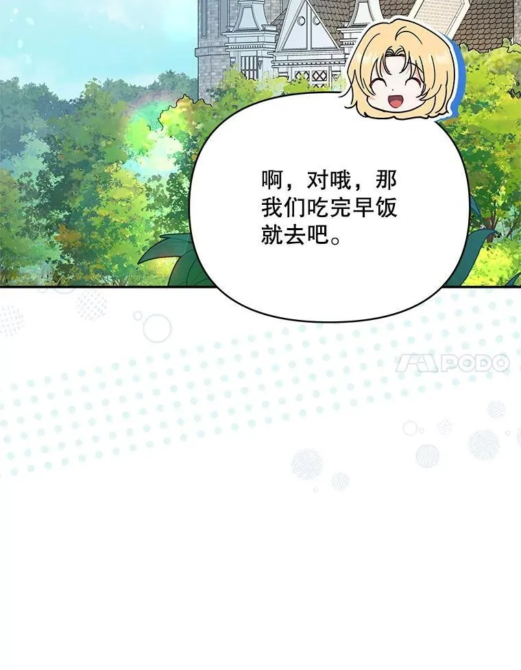 70.我想死31