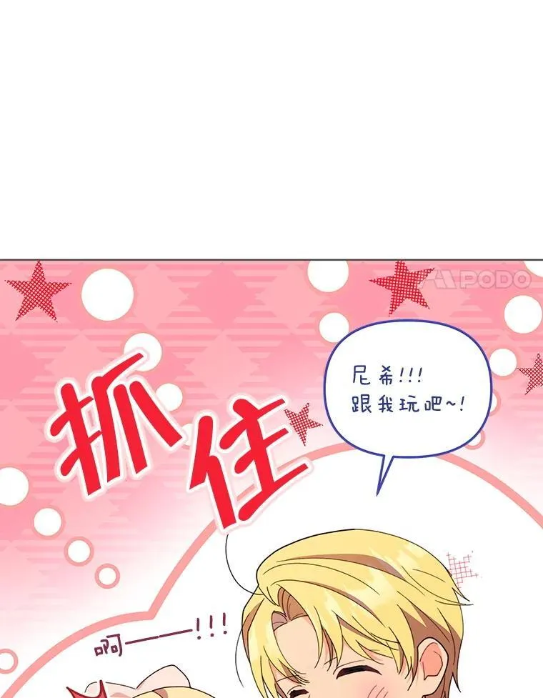 76.我不理解7