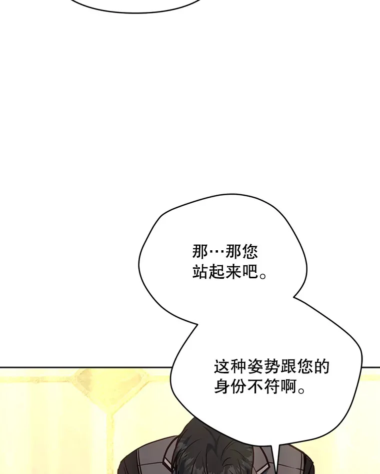 9.初入公爵府96