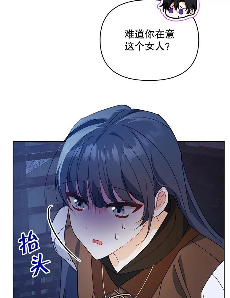 66.侯爵的能力35