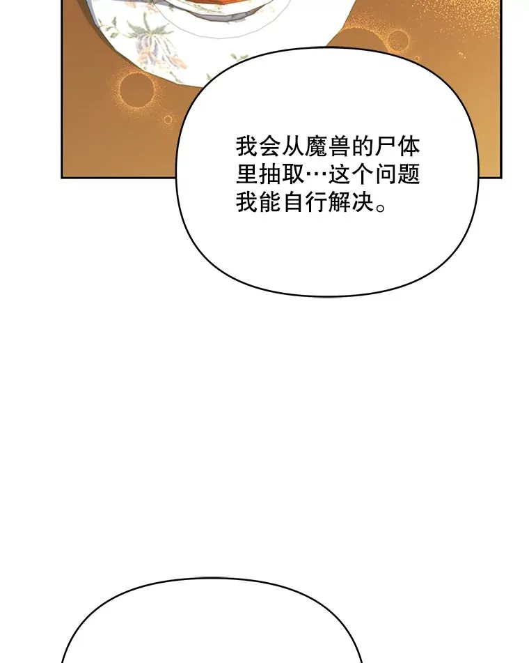 27.同意魔兽研究65