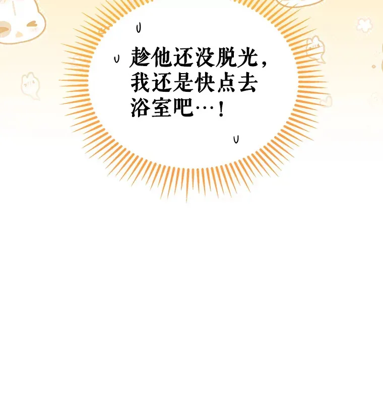 32.成婚125