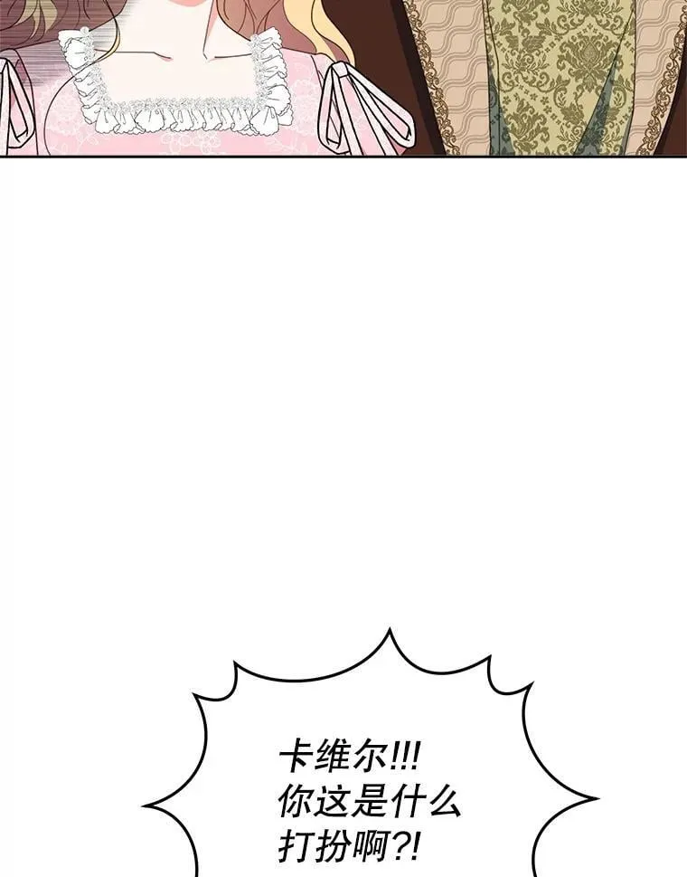 77.憔悴的克里夫107