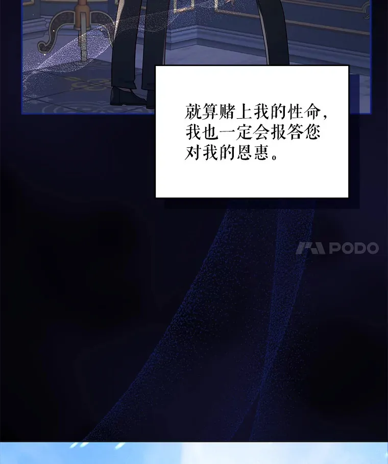 4.蕾西亚出生102