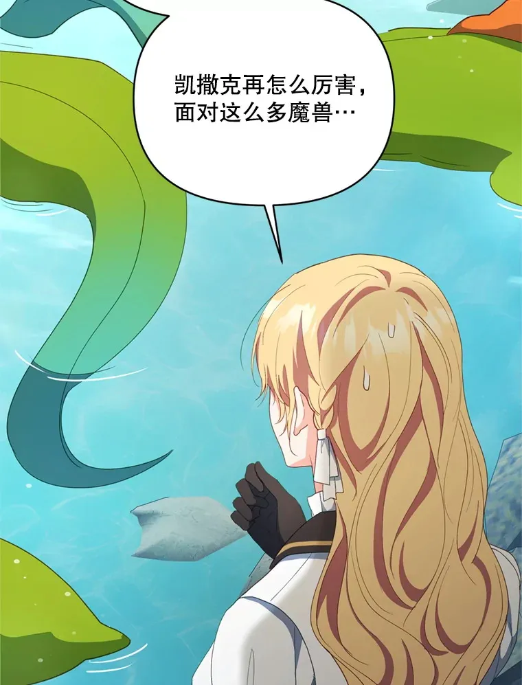 59.诅咒是你45