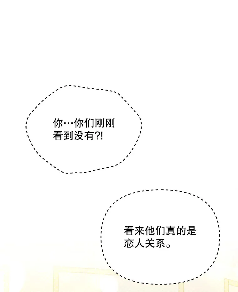 24.派对当天59