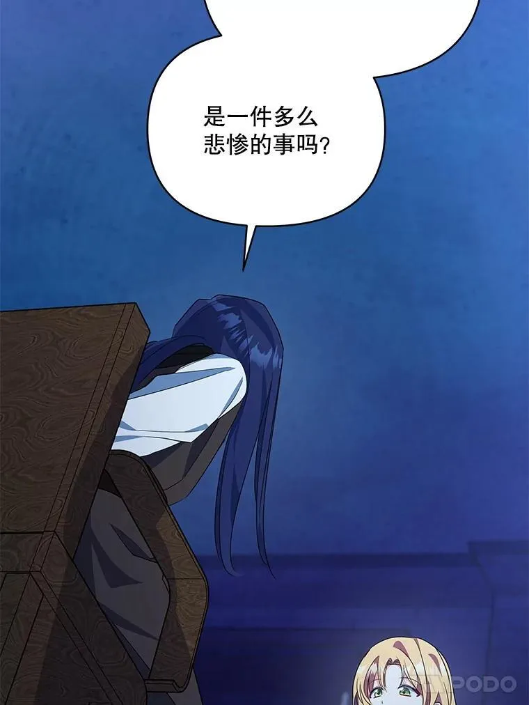 66.侯爵的能力92