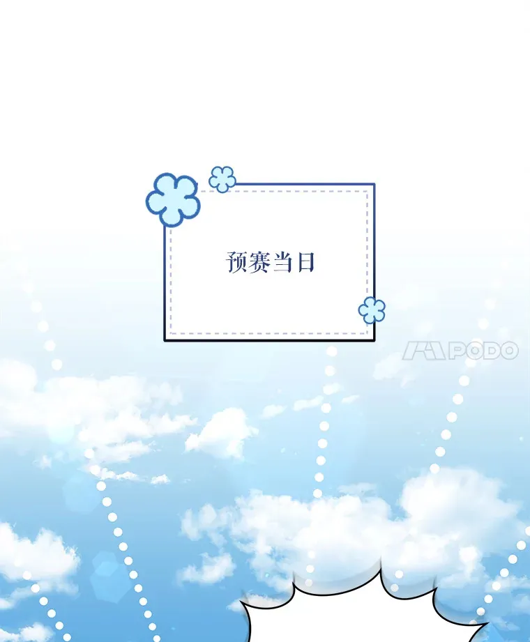 38.遇到洛伦利亚24