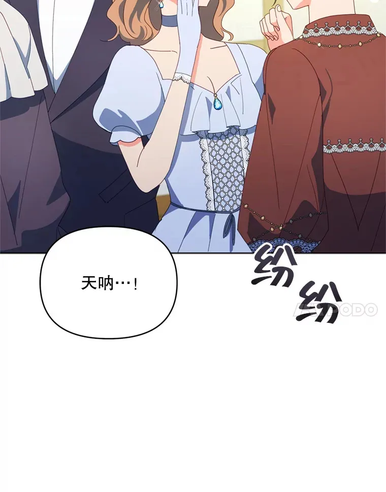 52.决赛开始49