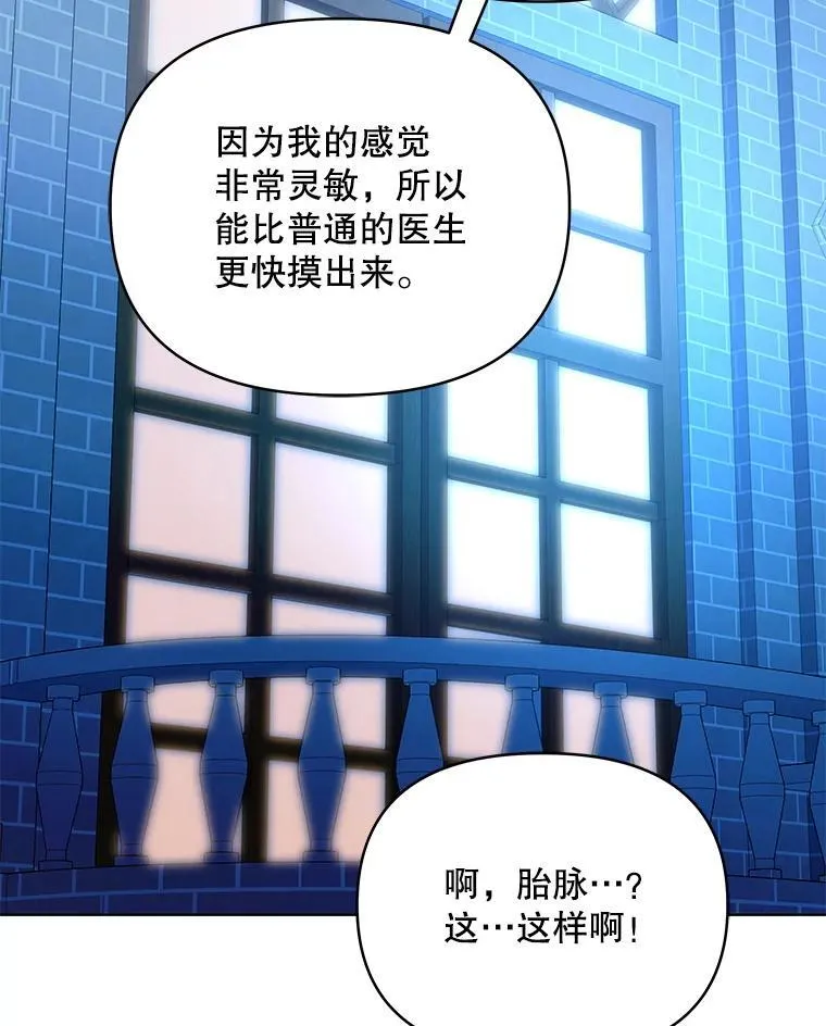 72.假装不孕25