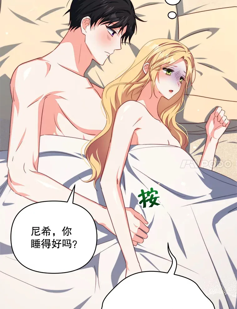 34.警告管家54
