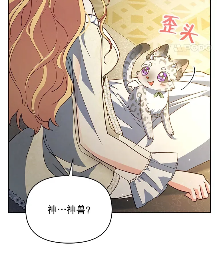 19.剑的结晶120