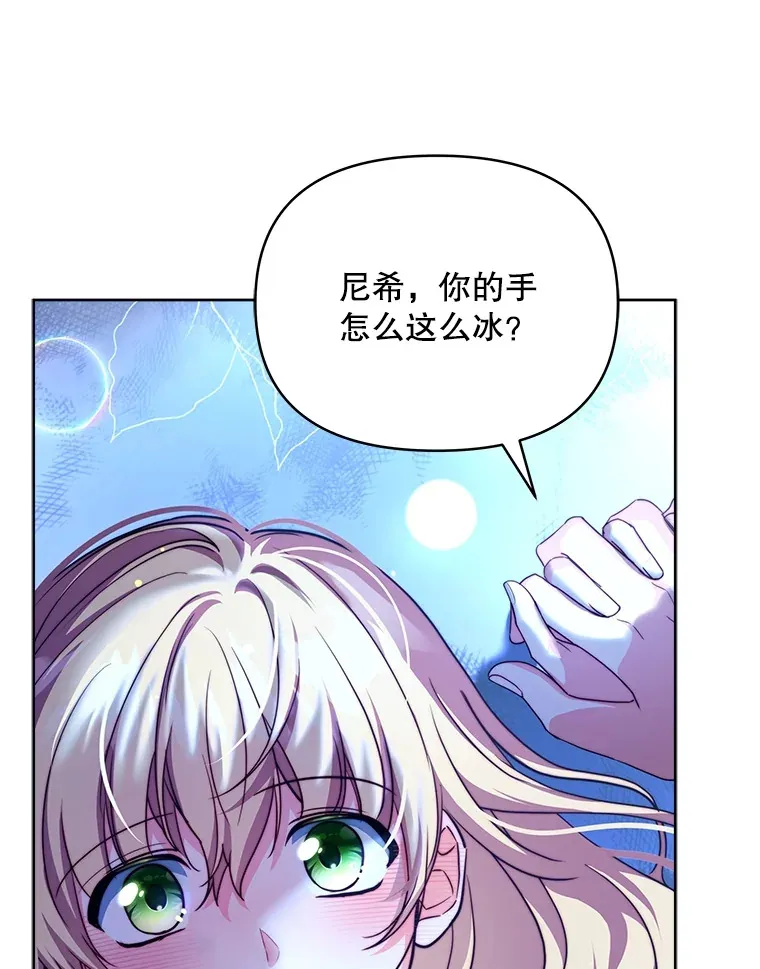 28.一起入睡58