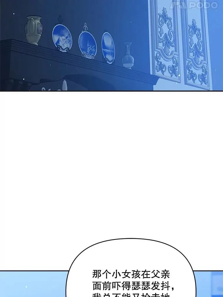 73.打分游戏38