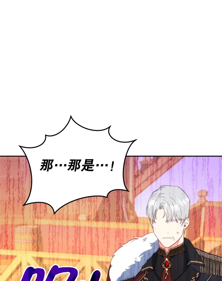 53.魔兽的突袭62