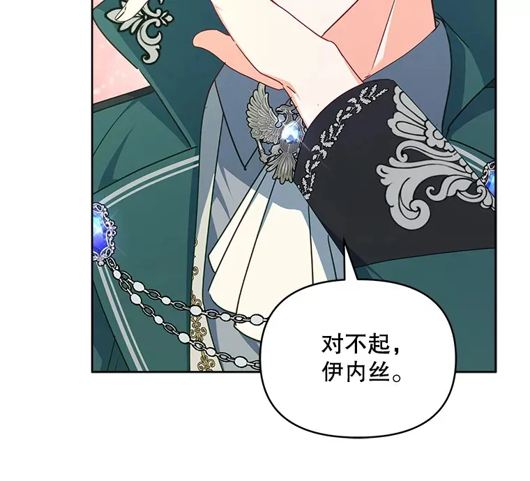 15.封印力量33
