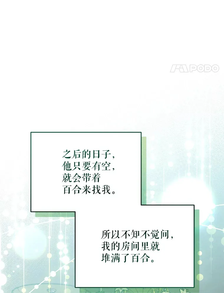 31.骑士之眼56