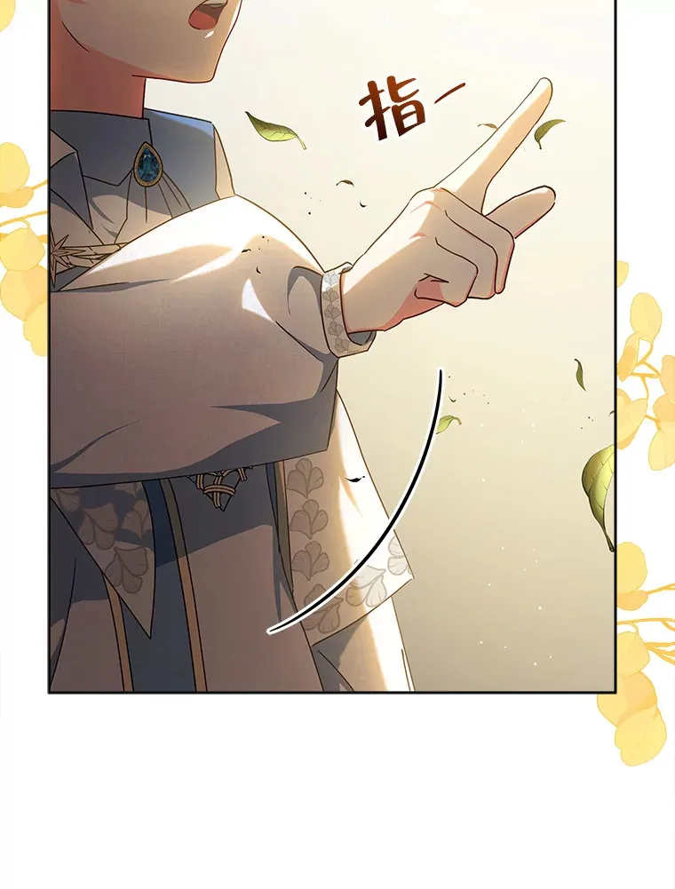 16.亲耳听到神谕29