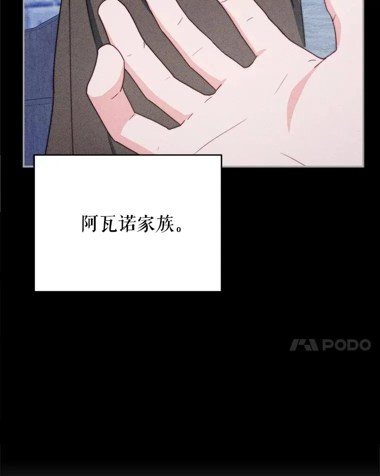 57.奇怪的村子17