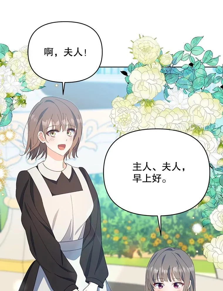 70.我想死48