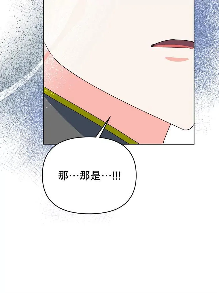 67.被诅咒的人51