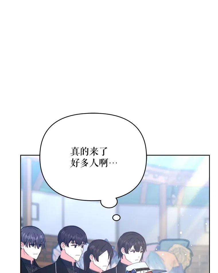 39.第一场比赛2