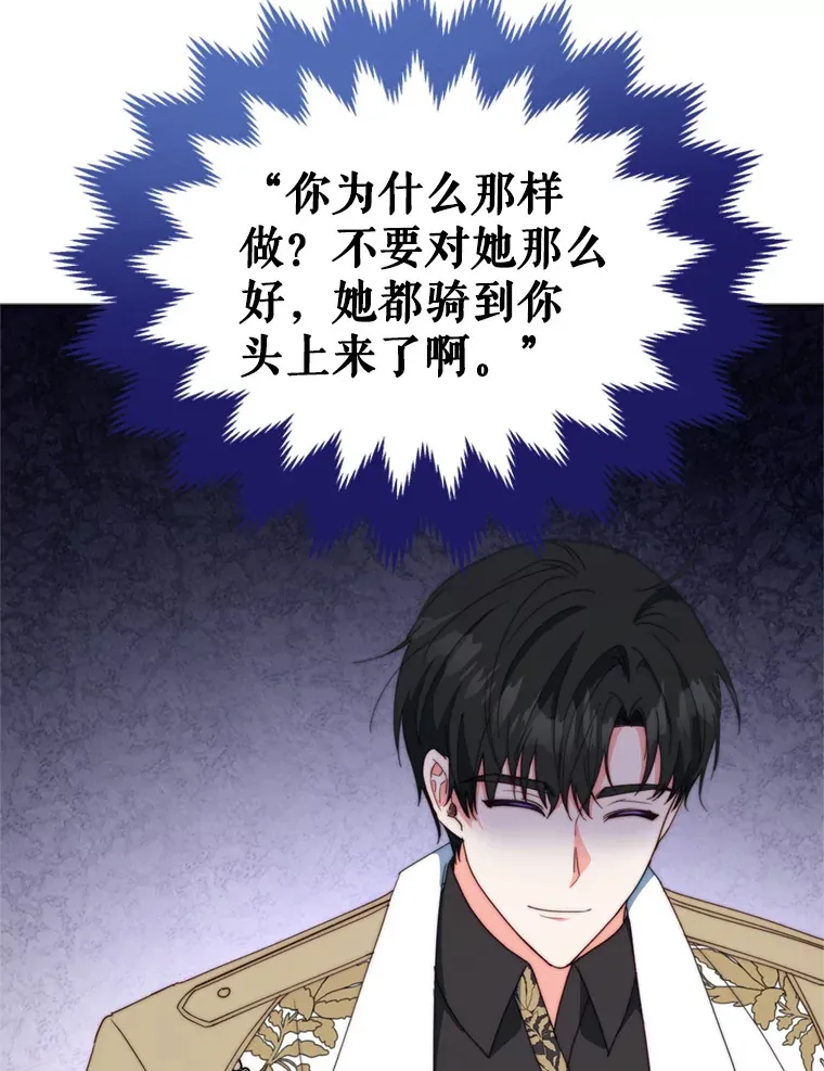 43.敏锐的嗅觉101