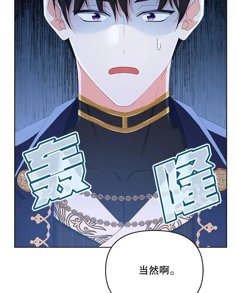 80.开始复仇188