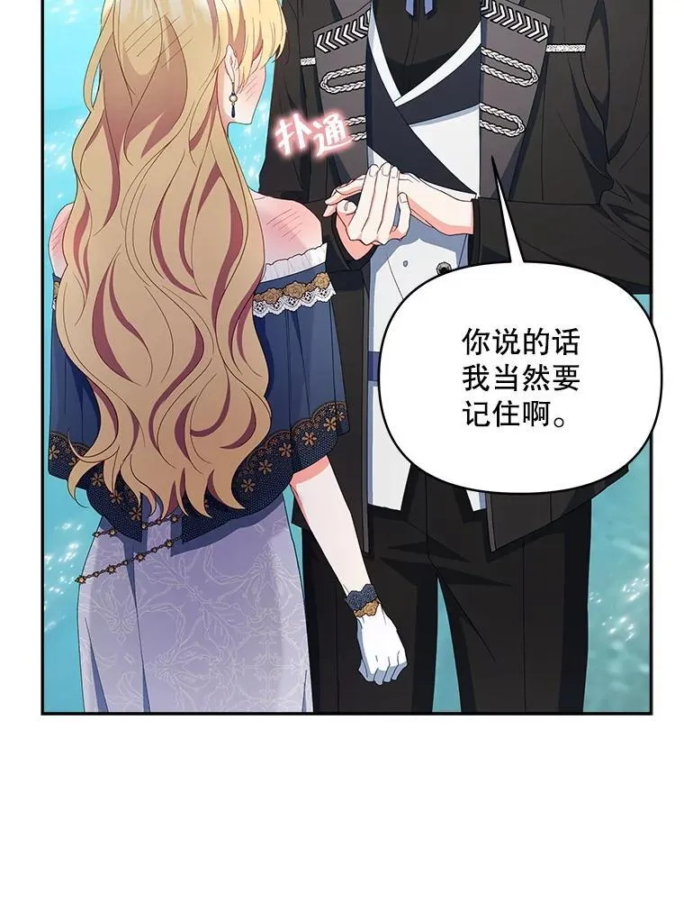 62.来到海边19