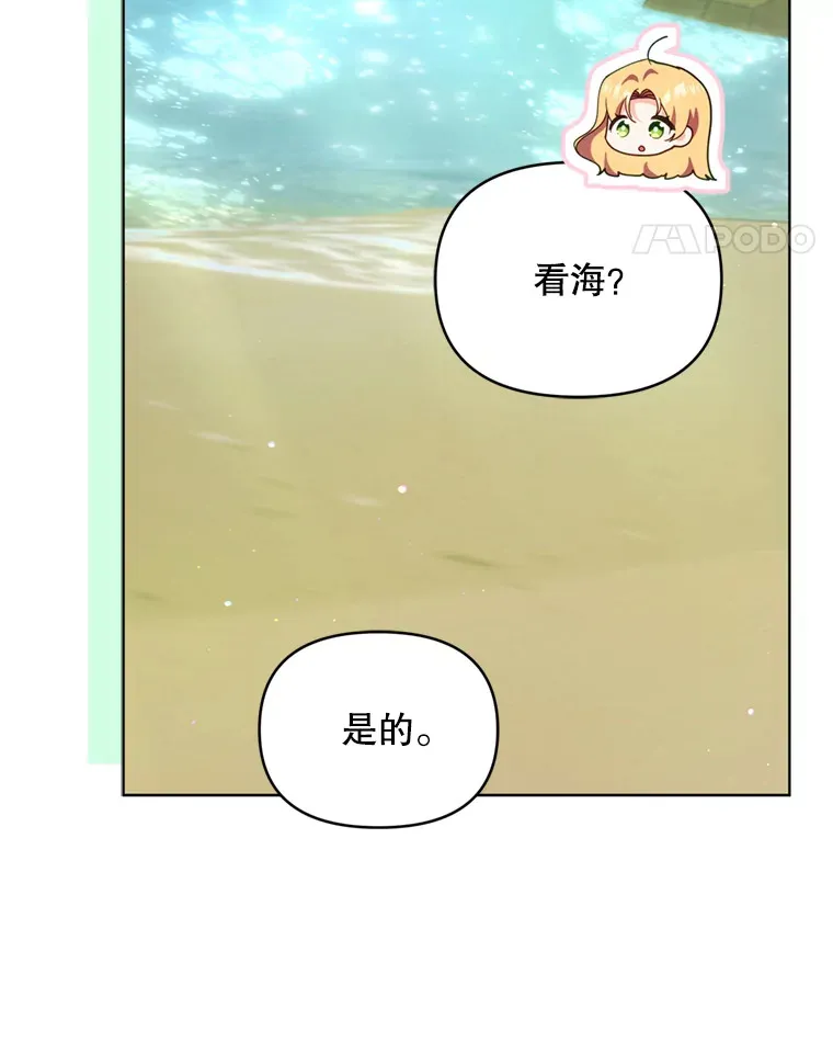 56.神奇的魔兽21