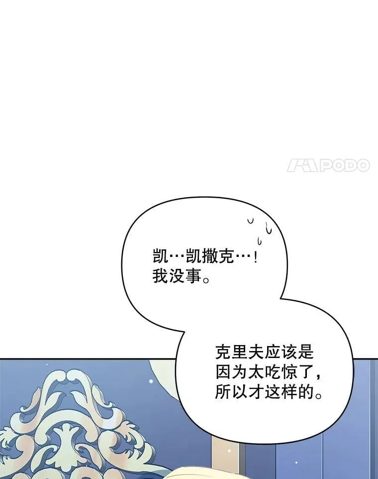 78.四人一起用餐3