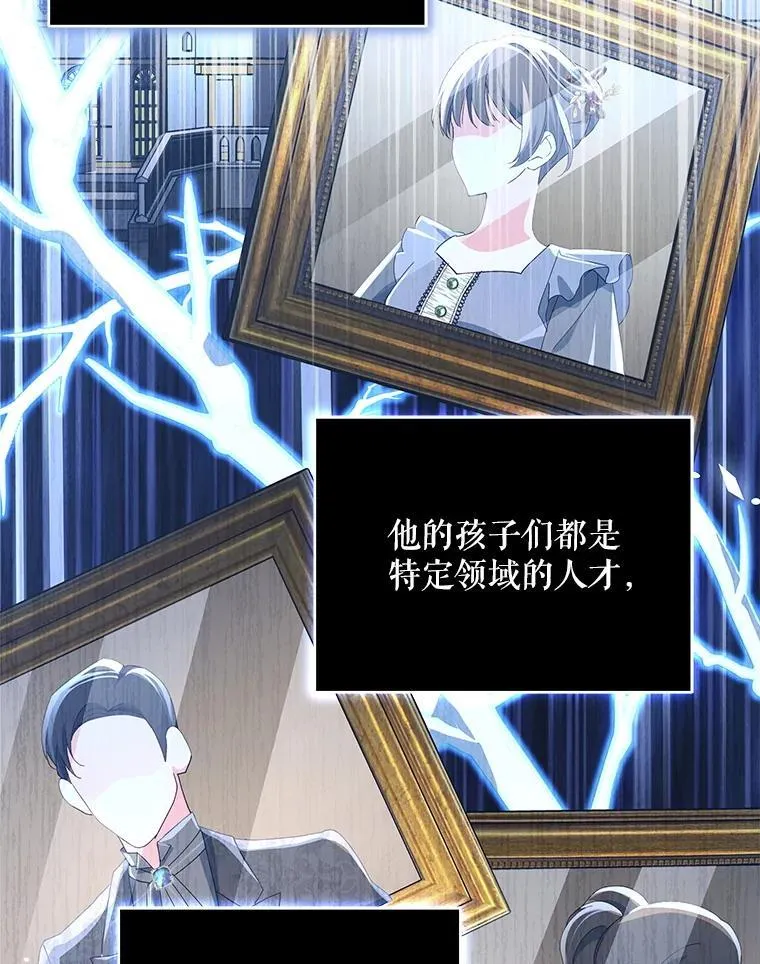 79.找到施咒者120